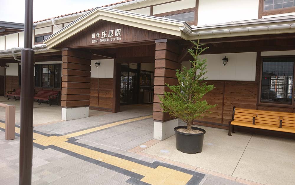 Eat & Have fun around Bingo-Shobara Station! Let's have a look at Bingo Shobara Course